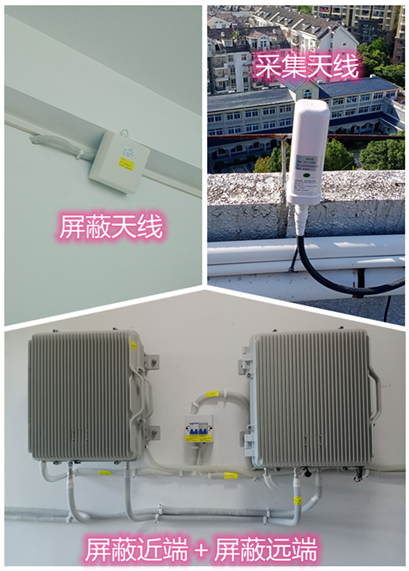  东兴某检察院保密室屏蔽案例（数字信令级）